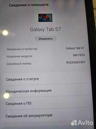 Samsung galaxy tab s7 (SM-T870)