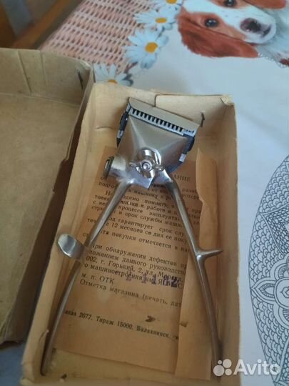 Машинка для стрижки волос ручная