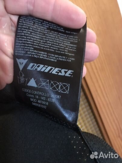 Защита спины dainese