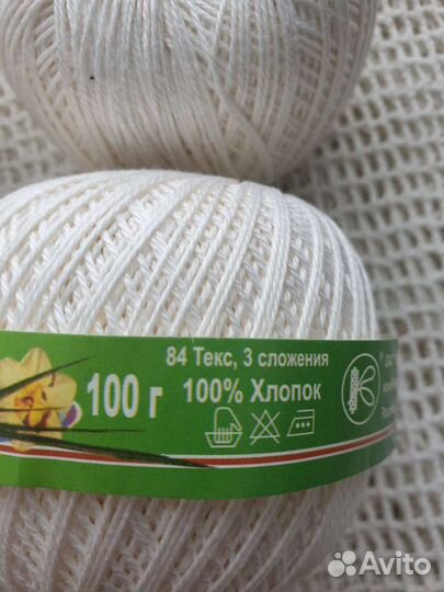 Нитки для вязания хлопок