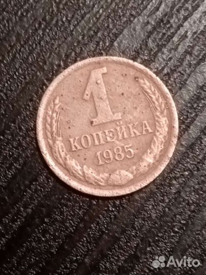 Монеты СССР,Бумажные купюры