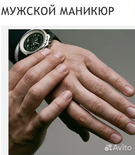 Маникюр гель лак,наращивание, педикюр