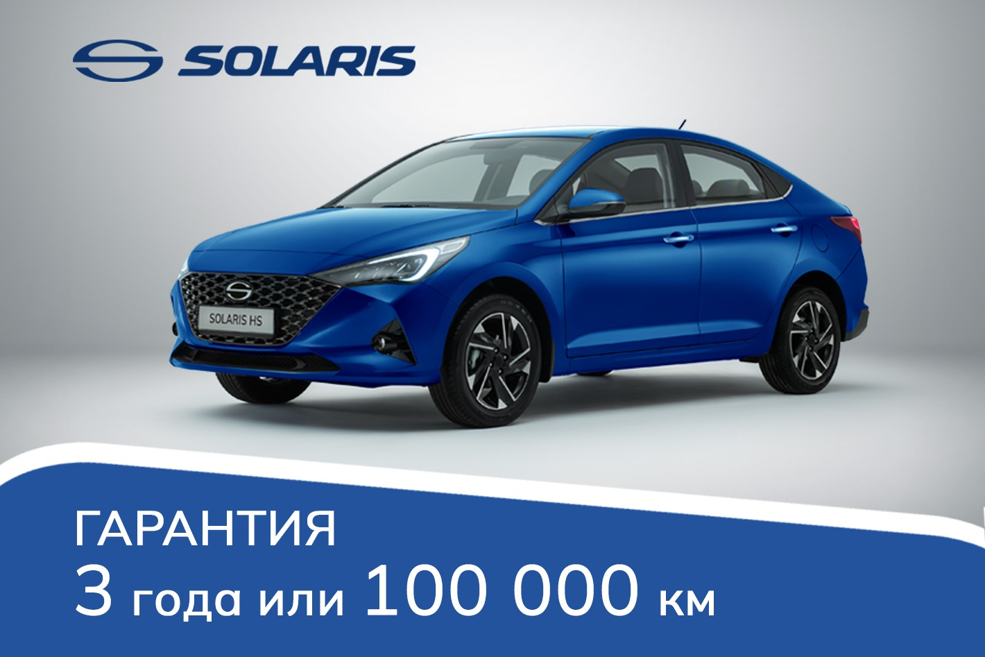 Solaris Уфа | АвтосетьРФ. Профиль пользователя на Авито