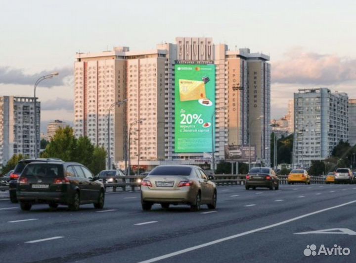 Федеральный оператор цифровой наружной рекламы