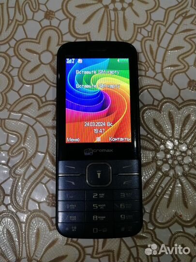 Аксессуары