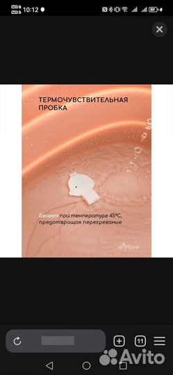 Ванночка для купания складная