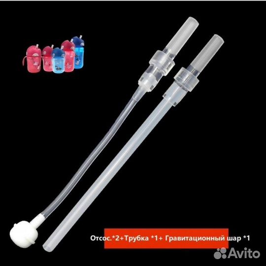 Поильник avent новый