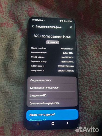 Samsung galaxy s20 plus 128gb