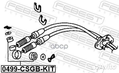 Ремкомплект кулисы кпп 0499csgbkit Febest