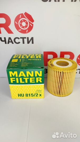 Фильтр масляный mann HU8152x BMW