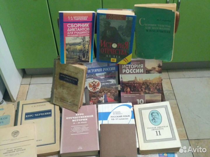 Учебники,учебные пособия,словари