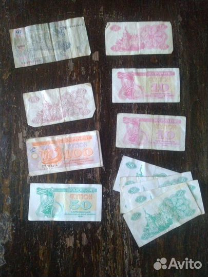 Украинские купоны