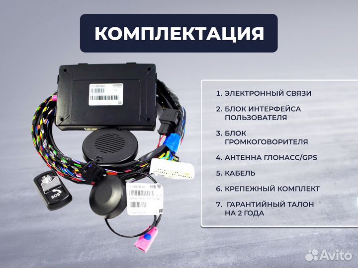 Глонасс на audi A6 allroad quattro