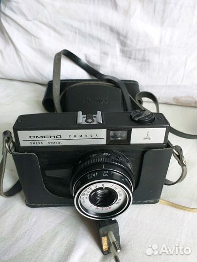 Фотоаппарат Смена Символ+вспышка редкая модель