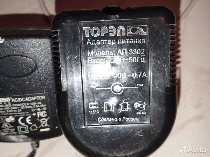 Адаптеры питания