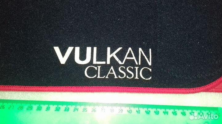 Пояс. Вулкан