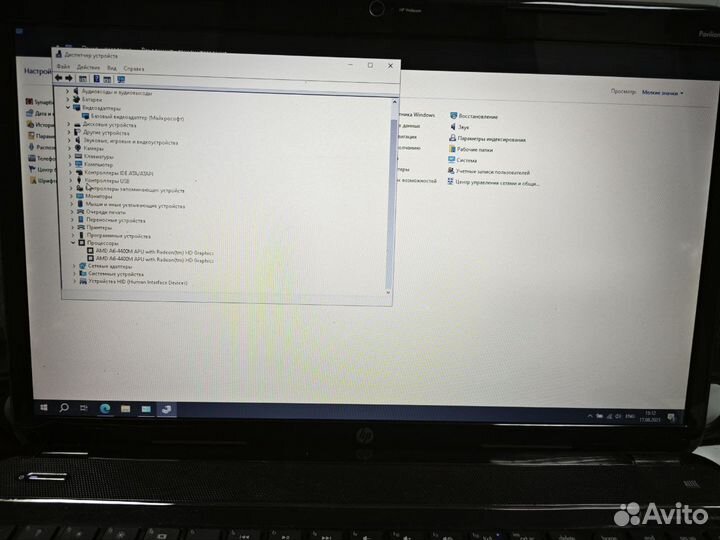 Hp pavilion g7