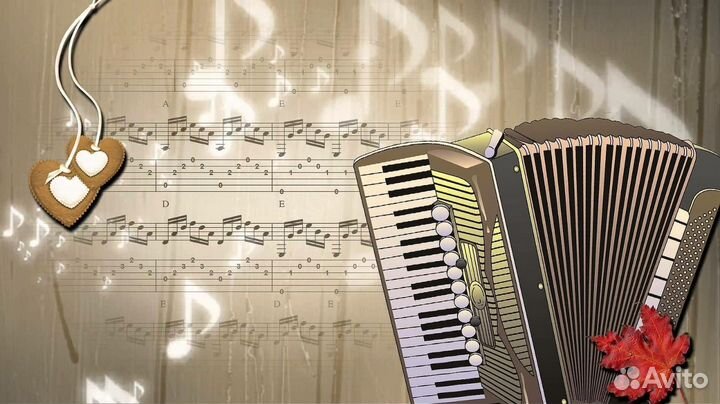 Подставка для нот пюпитр