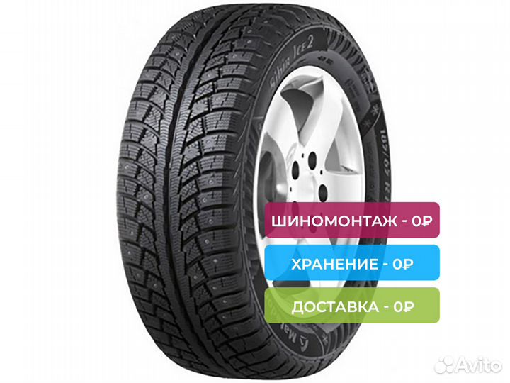 Matador MP 30 Sibir Ice 2 235/55 R17 103T