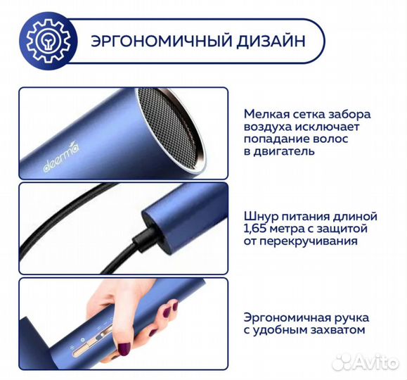 Фен для волос deerma DEM-CF15W