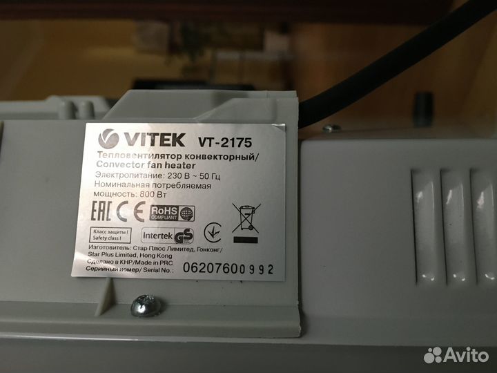 Конвектор Vitek VT-2175