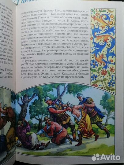 История для детей детские книги