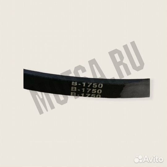 Ремень B(Б) -1750 приводной, клиновый мб-8D