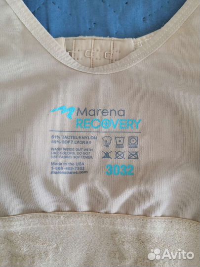 Компрессионный бюстгалтер Marena