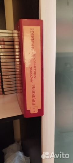 Шэдэрвы мировой классической музыки