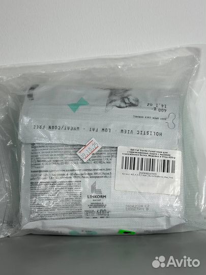 Сухой корм для кошек ajo 400гр