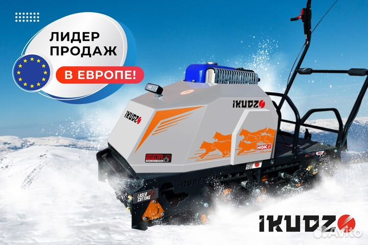 Ikudzo 2.0 long 1700/500 EKR24 (двс promax) orange