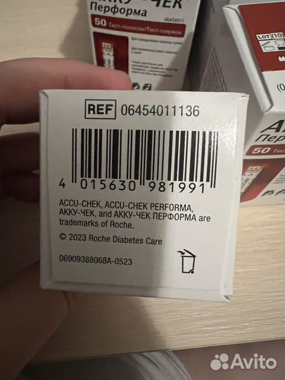 Акку-Чек Перформа