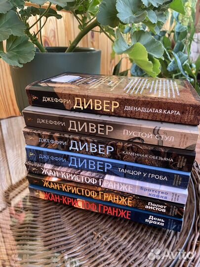 Подборки книг