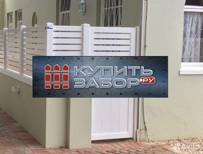 Забор Ранчо под ключ