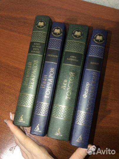 Книга Обломов