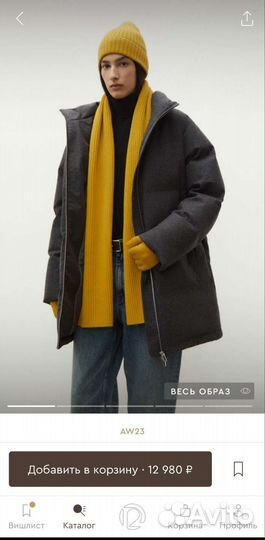 Шарф новый 12 storeez