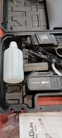 Мини мойка aqua gun даджет