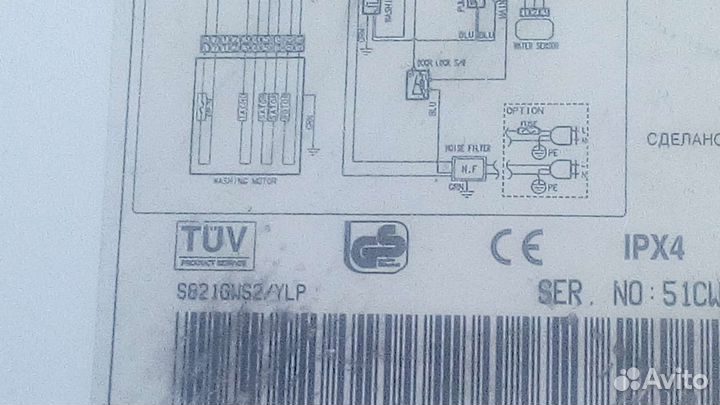 Дверца к стиральнлй машинке Samsung 821