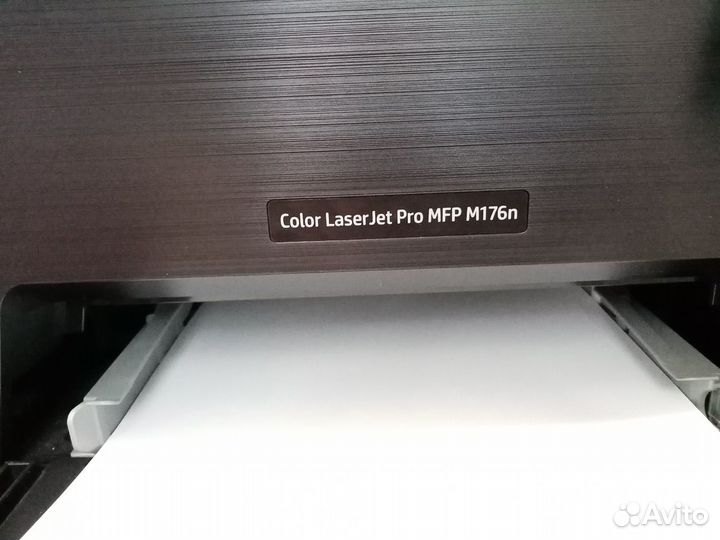 Принтер лазерный мфу