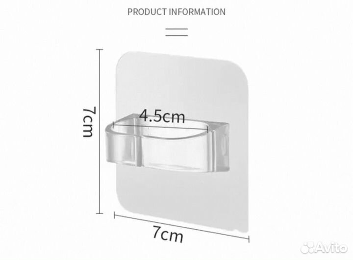 Держатель для мелких вещей