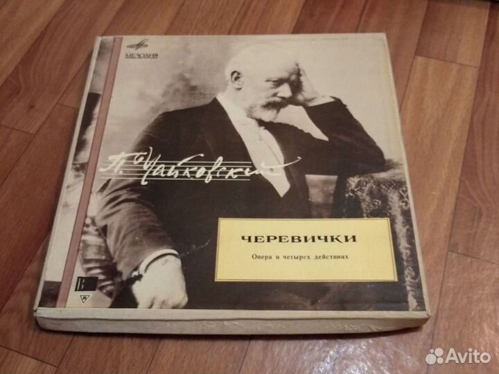 Виниловые пластинки