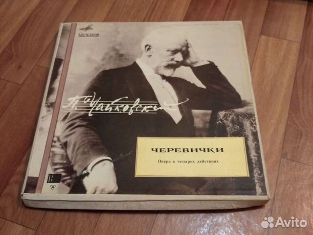 Виниловые пластинки