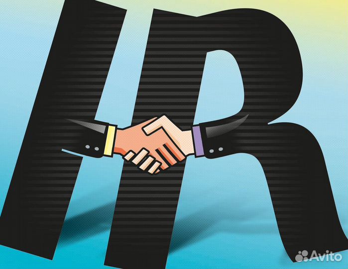 HR менеджер