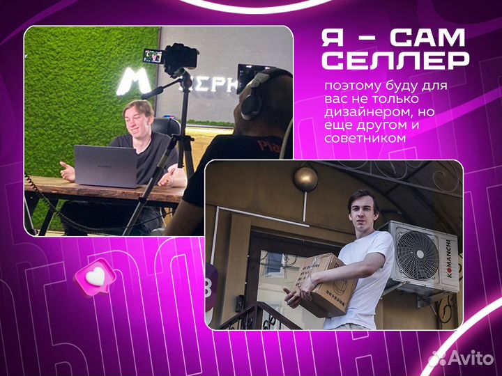 Инфографика для маркетплейсов, дизайн карточек вб