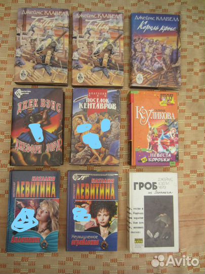 Эрик Ластбейдер. Кайсё. 1994 год