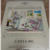 Белье постельное, Большое Полпино