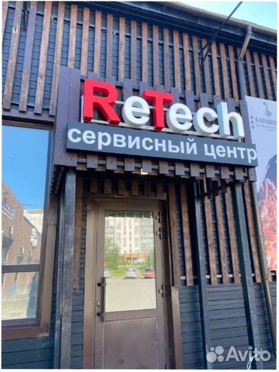 Буквы для рекламы