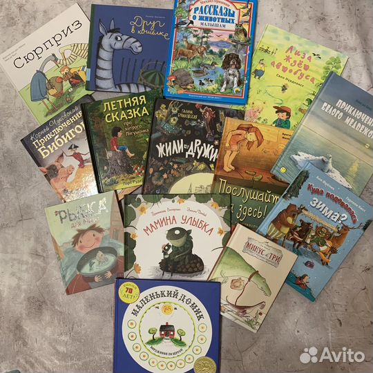 Книги разные