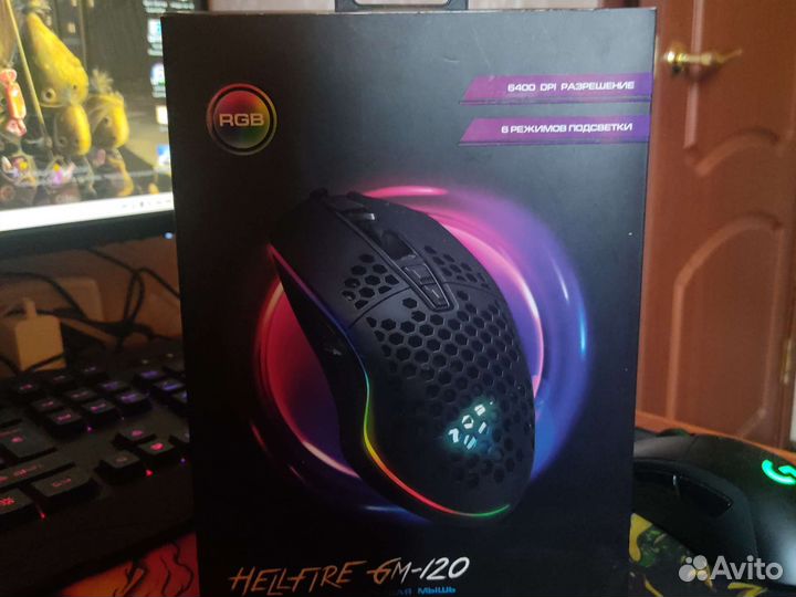 Игровая мышь