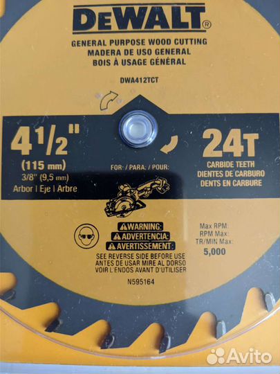 Диск DeWalt DWA412TCT для DCS571